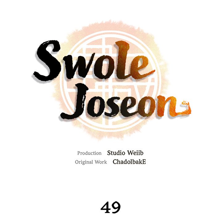 Read Muscle Joseon chapter 49 image 83 on Lezhin