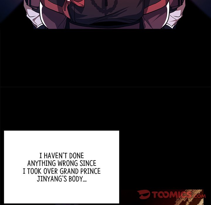 Read Muscle Joseon chapter 5 image 119 on Lezhin