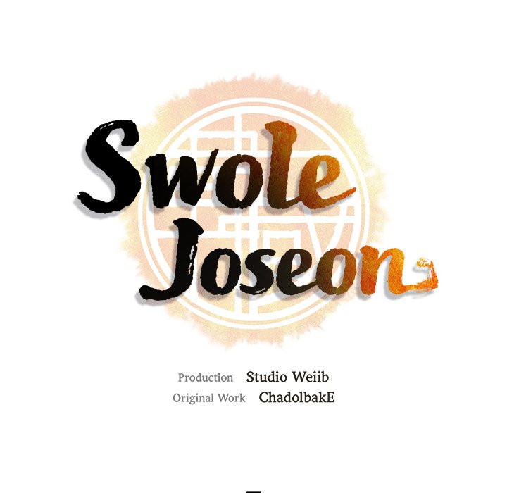 Read Muscle Joseon chapter 5 image 14 on Lezhin