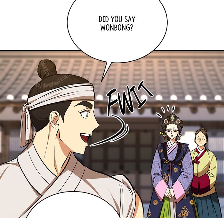 Read Muscle Joseon chapter 5 image 50 on Lezhin