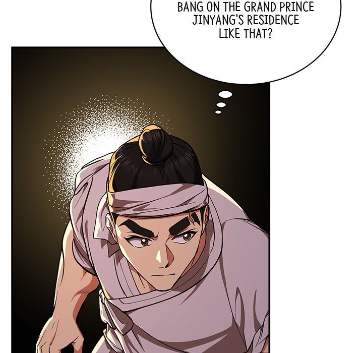 Read Muscle Joseon chapter 5 image 62 on Lezhin