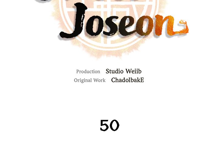 Read Muscle Joseon chapter 50 image 1 on Lezhin