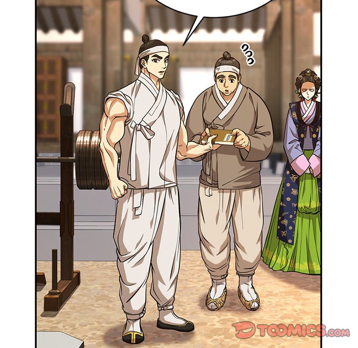 Read Muscle Joseon chapter 6 image 11 on Lezhin