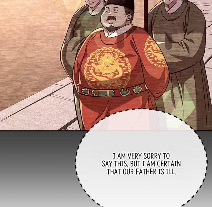 Read Muscle Joseon chapter 6 image 23 on Lezhin
