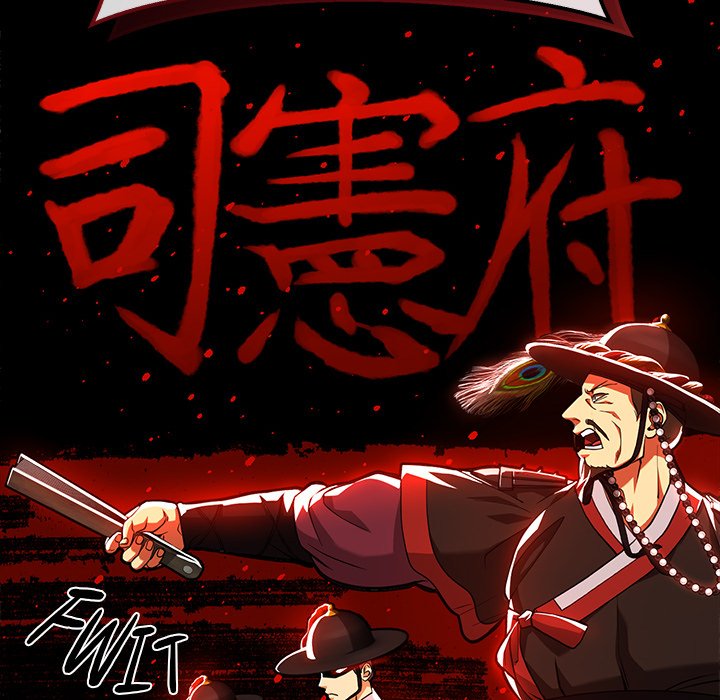 Read Muscle Joseon chapter 6 image 66 on Lezhin
