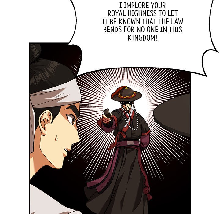 Read Muscle Joseon chapter 6 image 71 on Lezhin