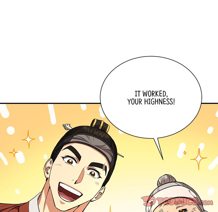 Read Muscle Joseon chapter 7 image 135 on Lezhin