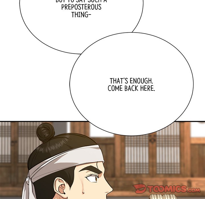 Read Muscle Joseon chapter 7 image 15 on Lezhin