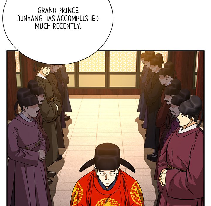 Read Muscle Joseon chapter 7 image 152 on Lezhin