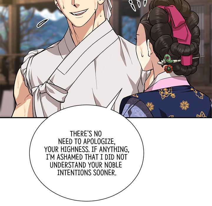 Read Muscle Joseon chapter 7 image 36 on Lezhin