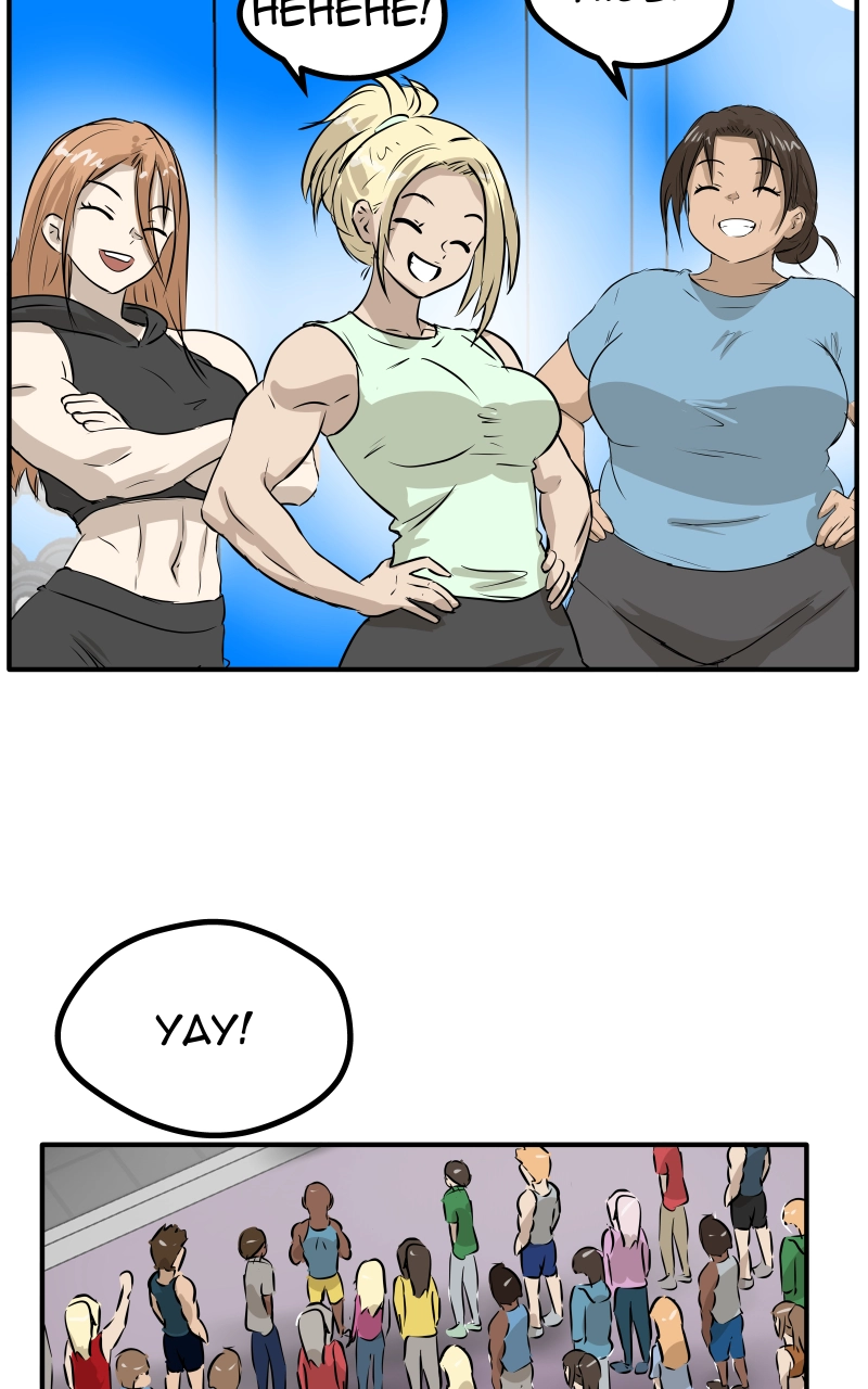 Swolemates Chapter 175 page 18 - 