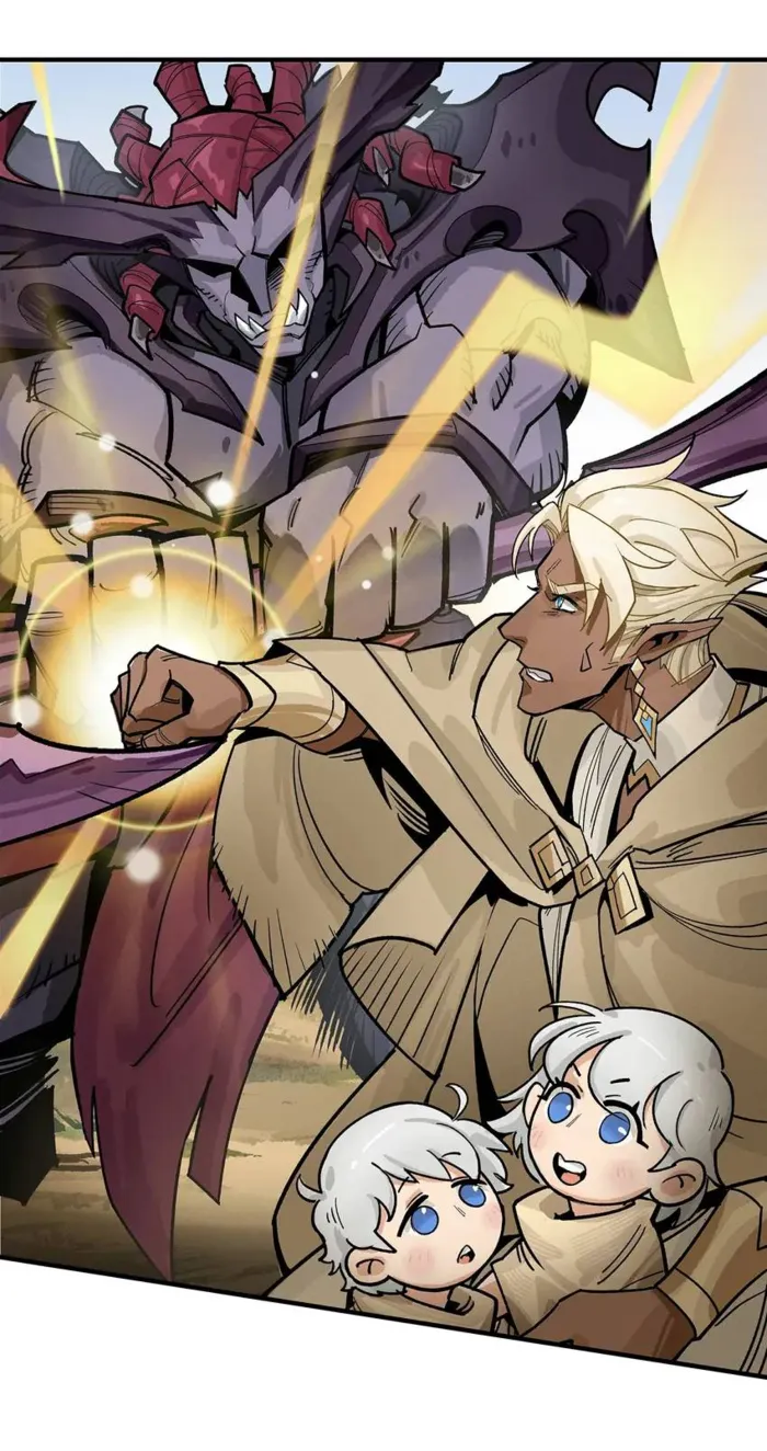 Read Sword and Expedition chapter 8 image 8 on Lezhin