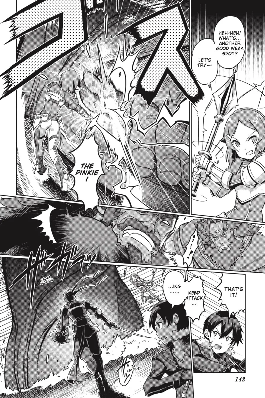 Read Sword Art Online: Calibur chapter 7 image 3 on Lezhin