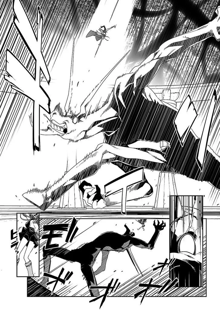 Read Sword Art Online: Progressive chapter 17 image 25 on Lezhin