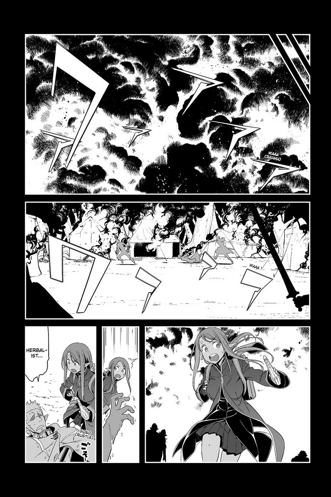 Read Sword Art Online: Progressive chapter 25 image 20 on Lezhin