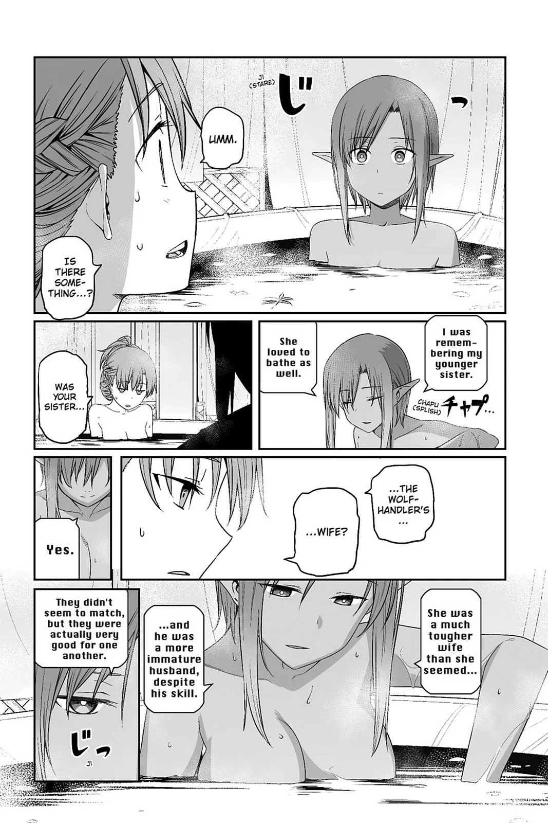 Read Sword Art Online: Progressive chapter 28 image 15 on Lezhin