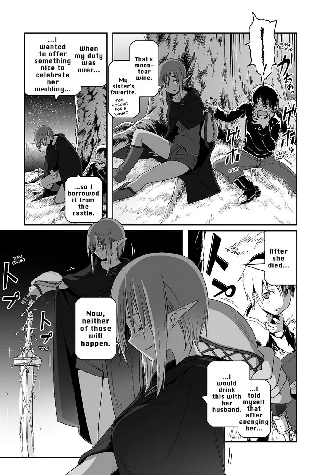 Read Sword Art Online: Progressive chapter 29 image 13 on Lezhin