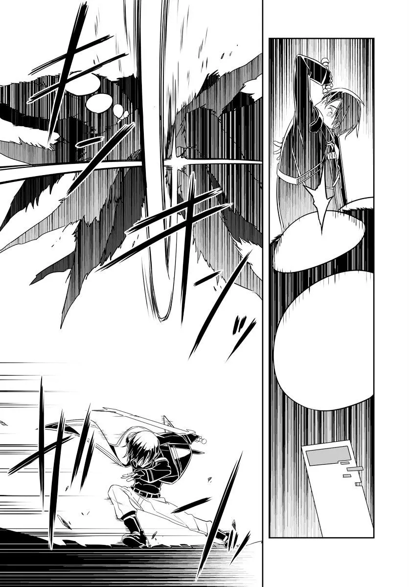 Read Sword Art Online: Progressive chapter 31 image 17 on Lezhin
