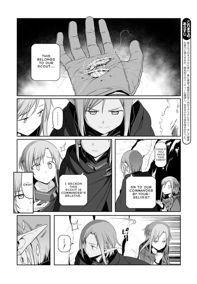 Read Sword Art Online: Progressive chapter 31 image 5 on Lezhin