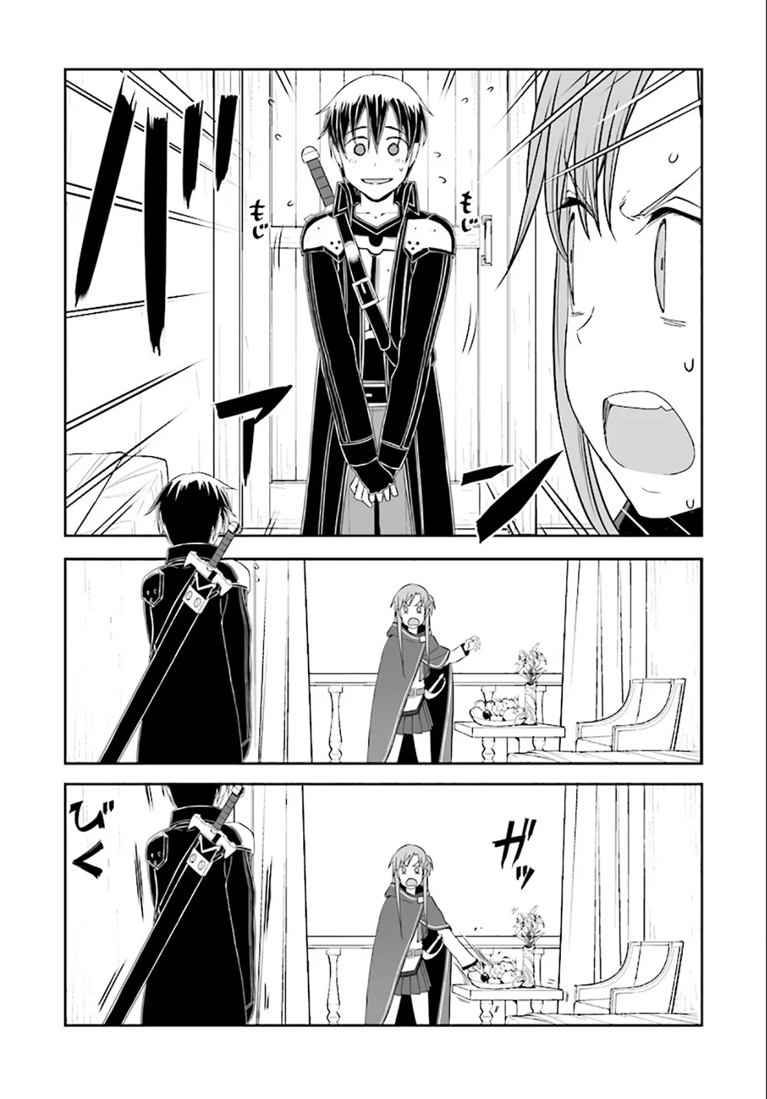 Read Sword Art Online: Progressive chapter 33 image 16 on Lezhin