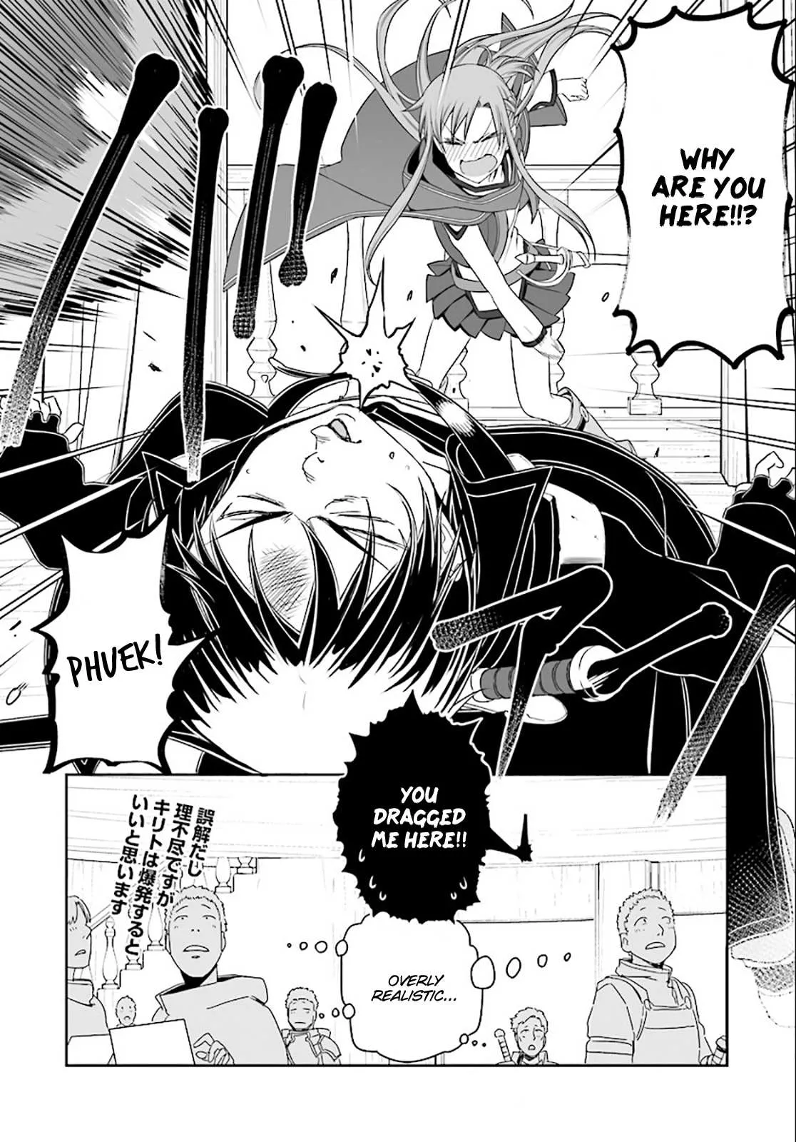 Read Sword Art Online: Progressive chapter 33 image 17 on Lezhin