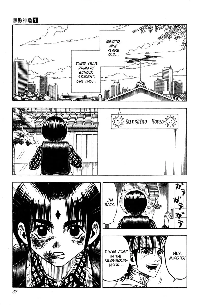 Read Sword Breaker chapter 1 image 24 on Lezhin