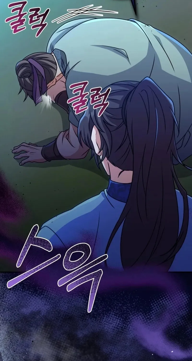 Read Sword Breaker chapter 10 image 78 on Lezhin