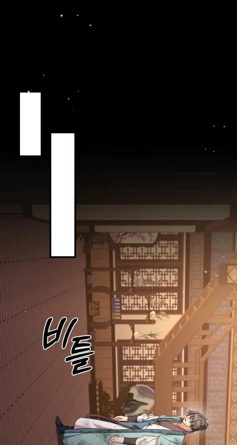 Read Sword Breaker chapter 11 image 55 on Lezhin