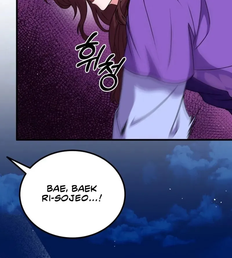 Read Sword Breaker chapter 12 image 46 on Lezhin