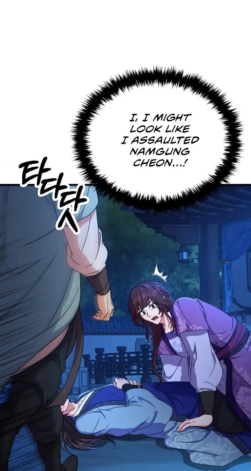 Read Sword Breaker chapter 12 image 49 on Lezhin