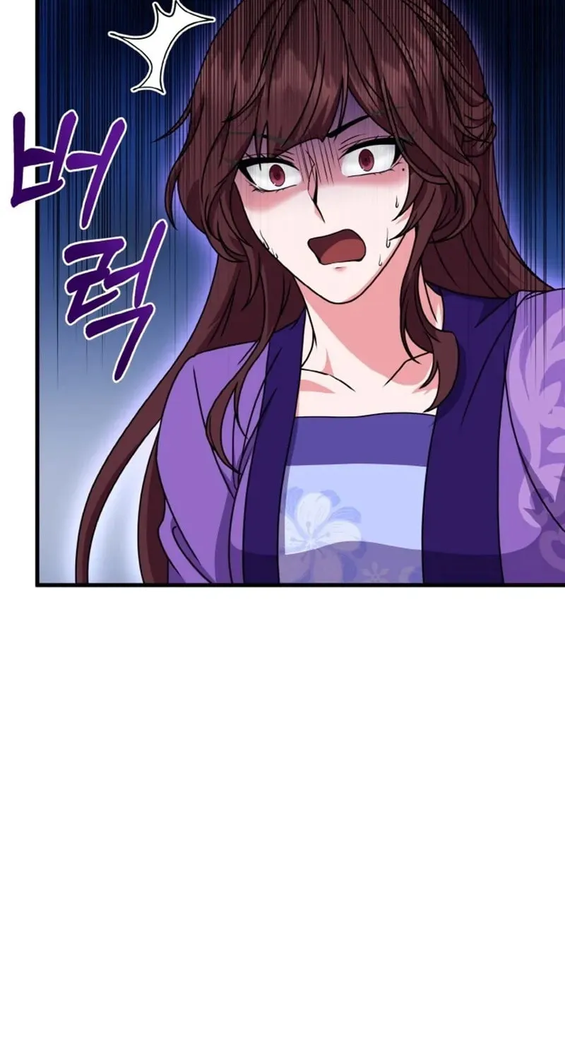 Read Sword Breaker chapter 12 image 55 on Lezhin
