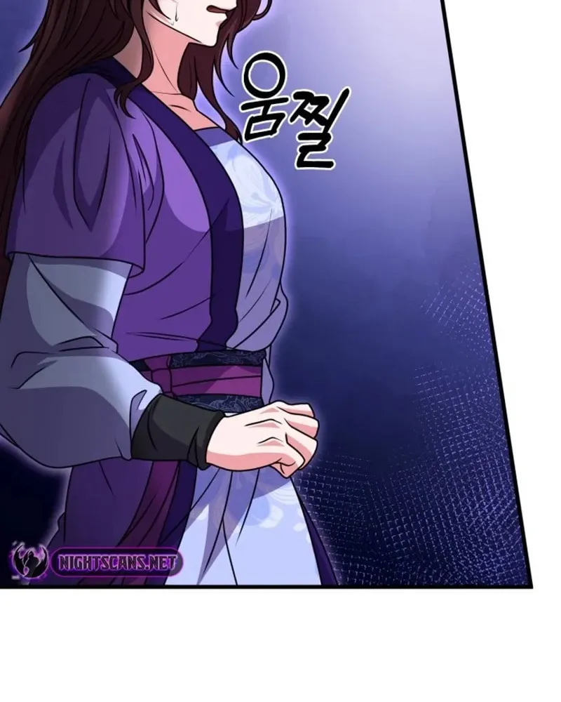 Read Sword Breaker chapter 12 image 86 on Lezhin