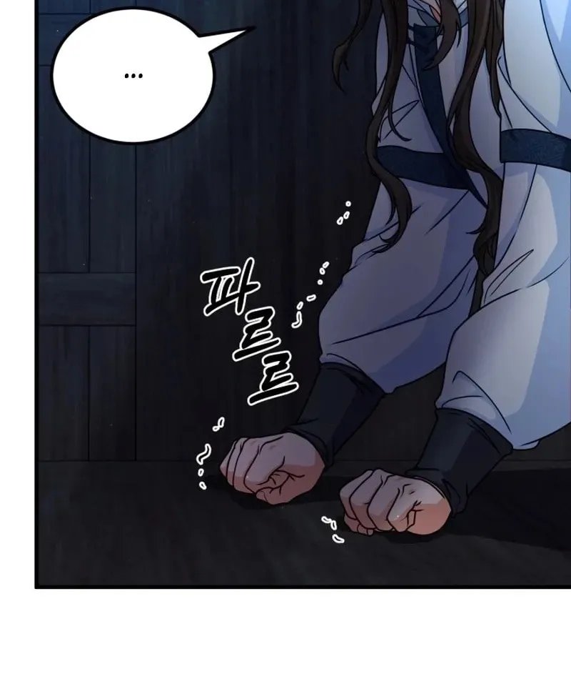 Read Sword Breaker chapter 13 image 16 on Lezhin