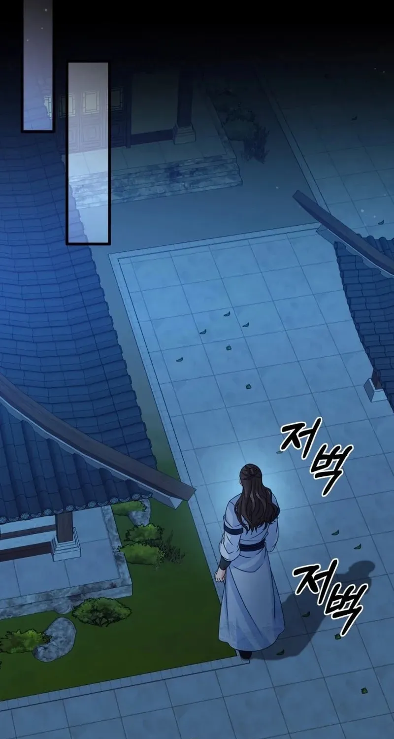Read Sword Breaker chapter 13 image 79 on Lezhin