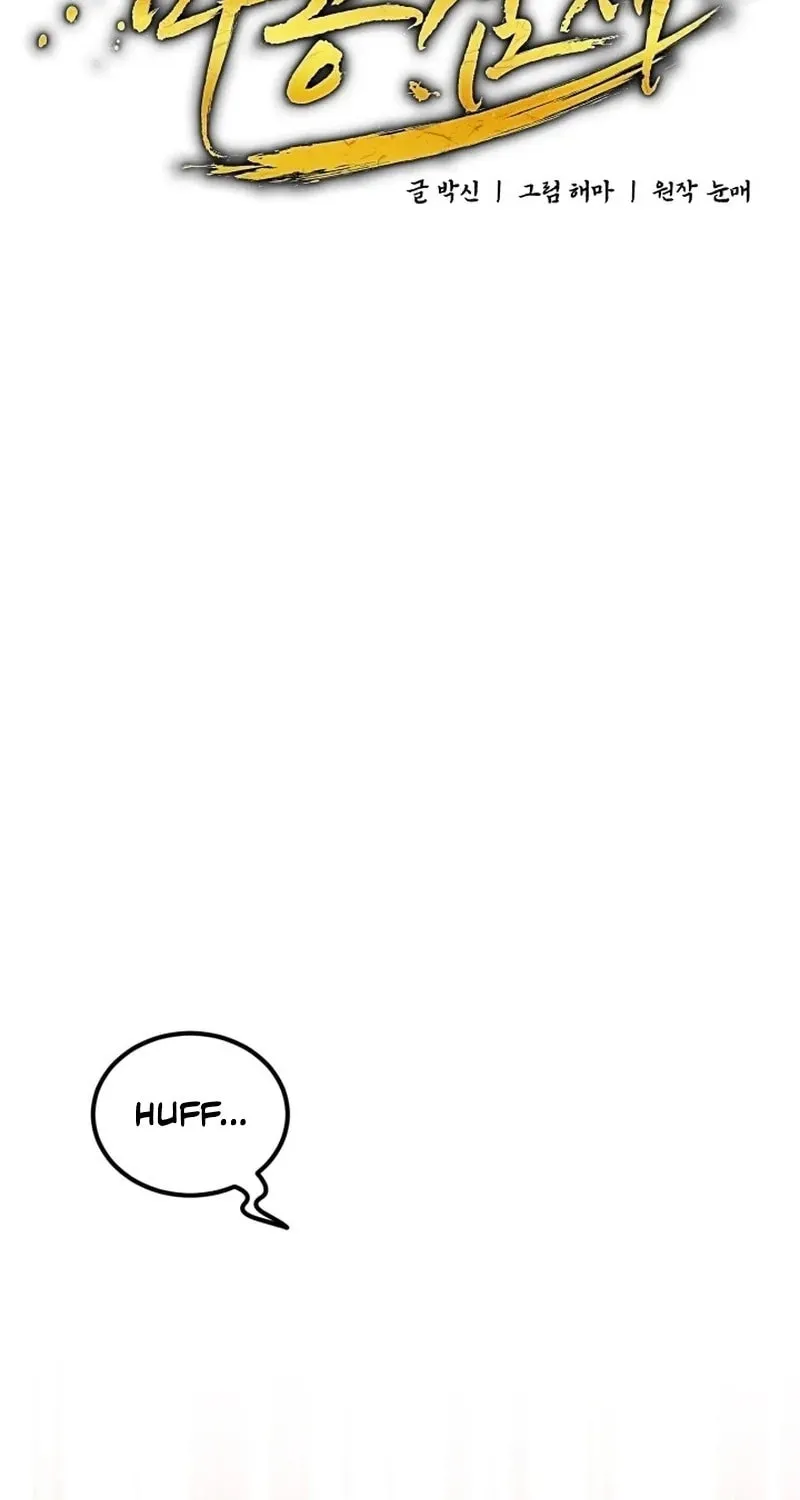 Read Sword Breaker chapter 14 image 29 on Lezhin