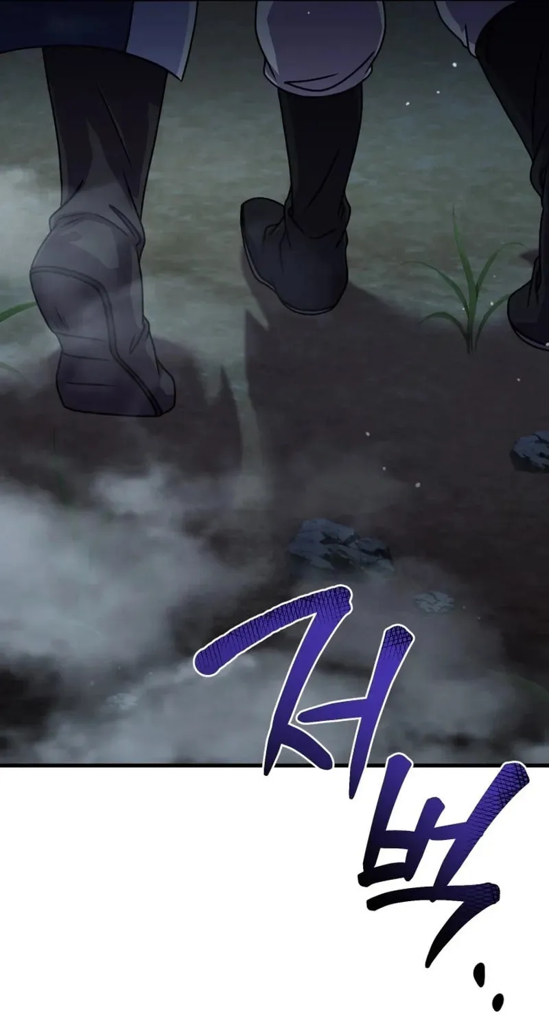Read Sword Breaker chapter 14 image 70 on Lezhin