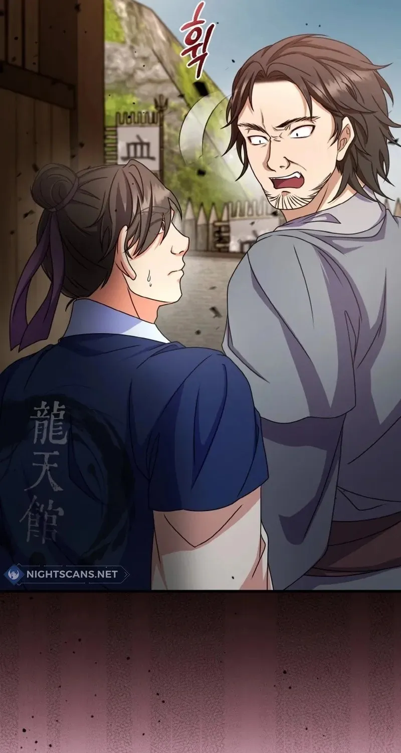 Read Sword Breaker chapter 16 image 74 on Lezhin
