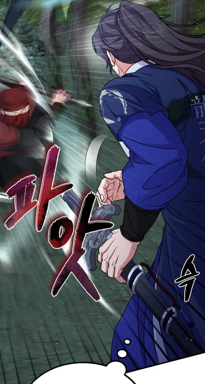 Read Sword Breaker chapter 18 image 24 on Lezhin