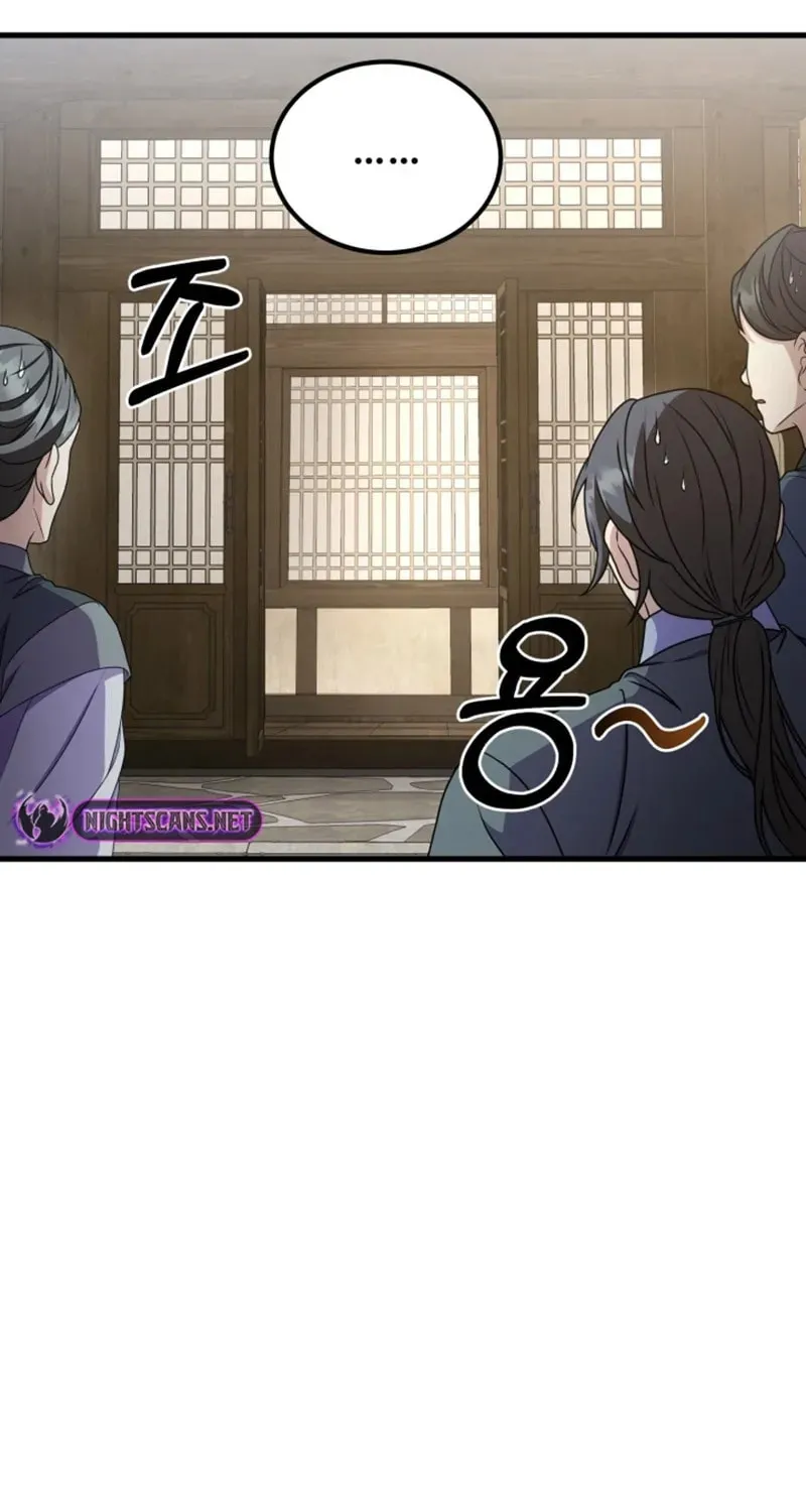 Read Sword Breaker chapter 19 image 76 on Lezhin
