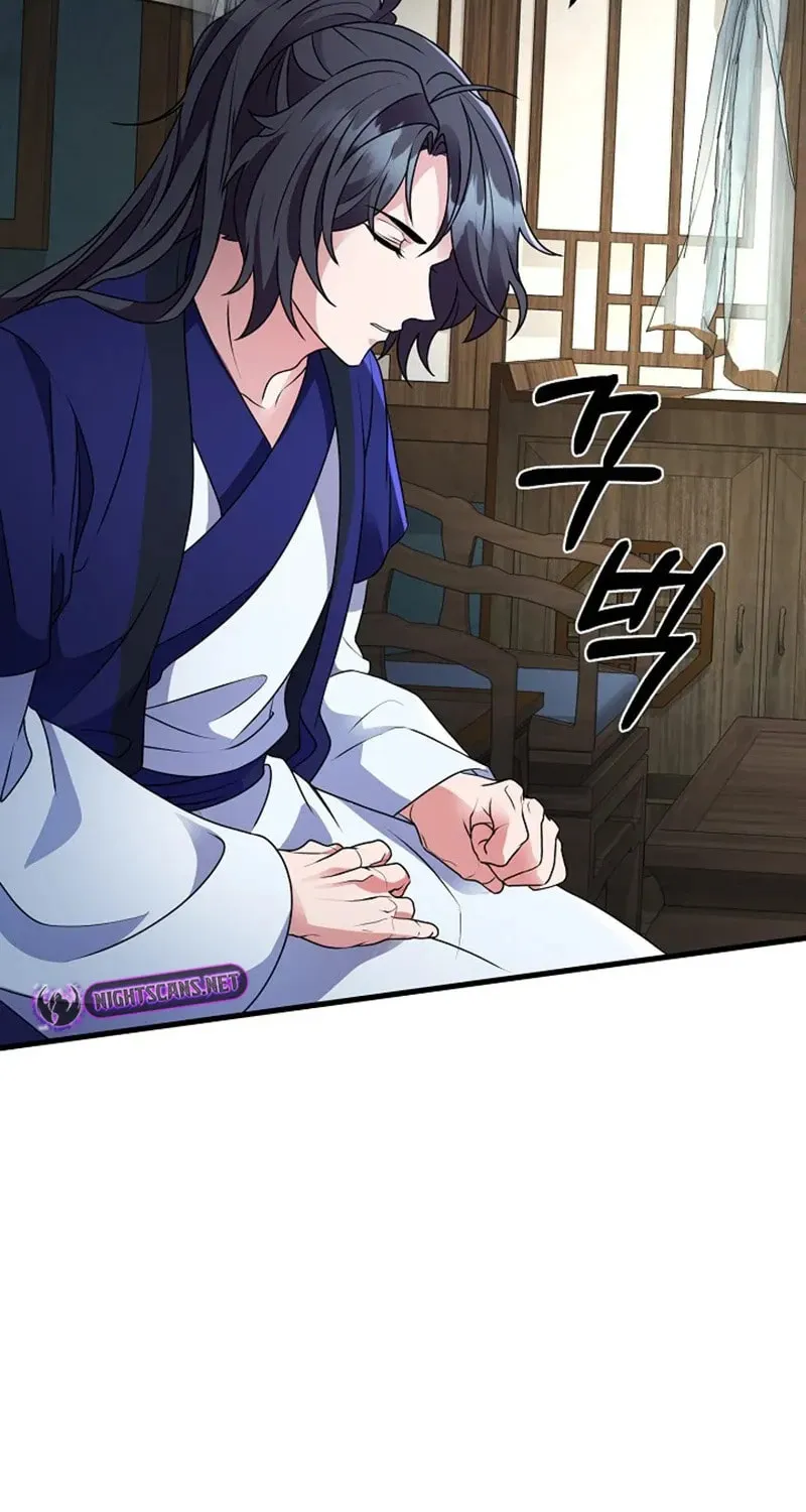 Read Sword Breaker chapter 2 image 81 on Lezhin