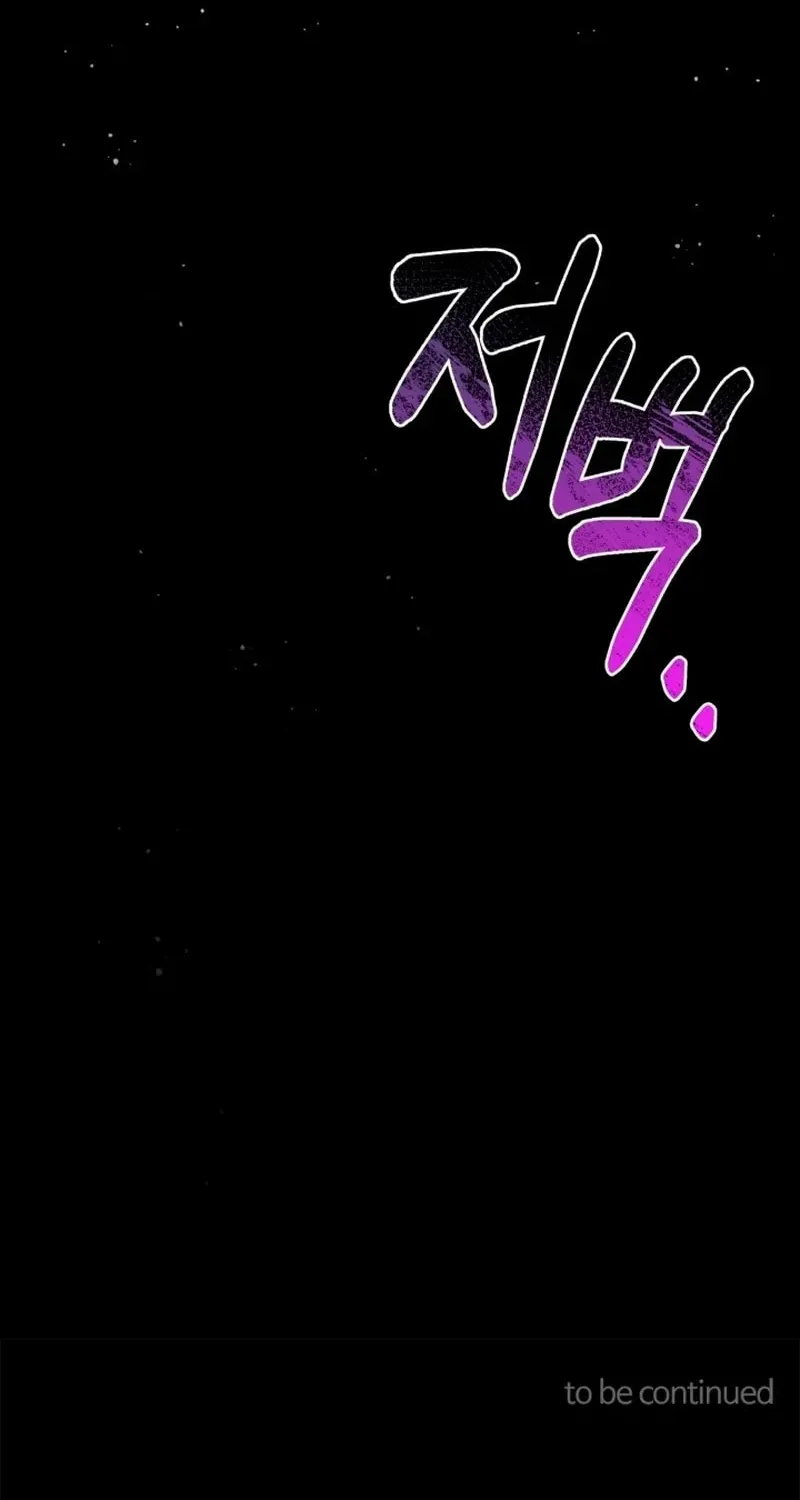 Read Sword Breaker chapter 20 image 82 on Lezhin