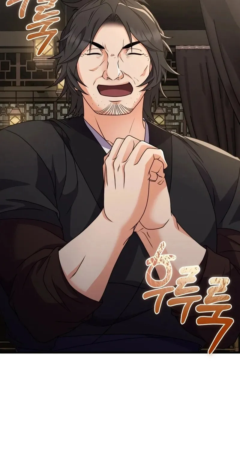 Read Sword Breaker chapter 21 image 3 on Lezhin