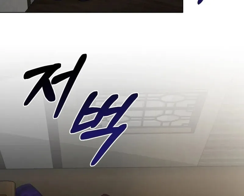 Read Sword Breaker chapter 21 image 50 on Lezhin