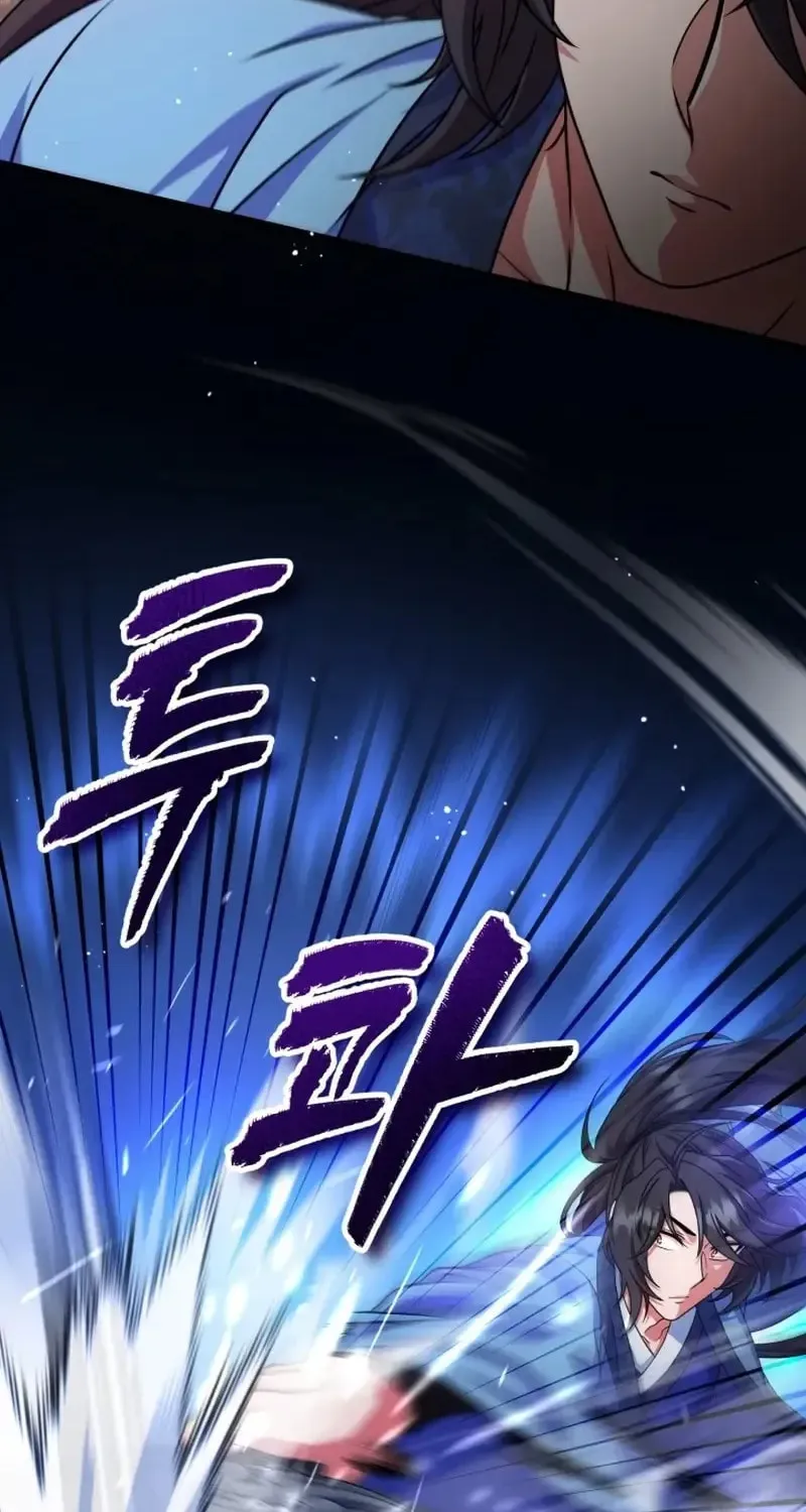 Read Sword Breaker chapter 22 image 31 on Lezhin