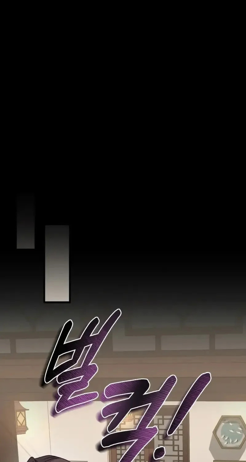 Read Sword Breaker chapter 22 image 58 on Lezhin