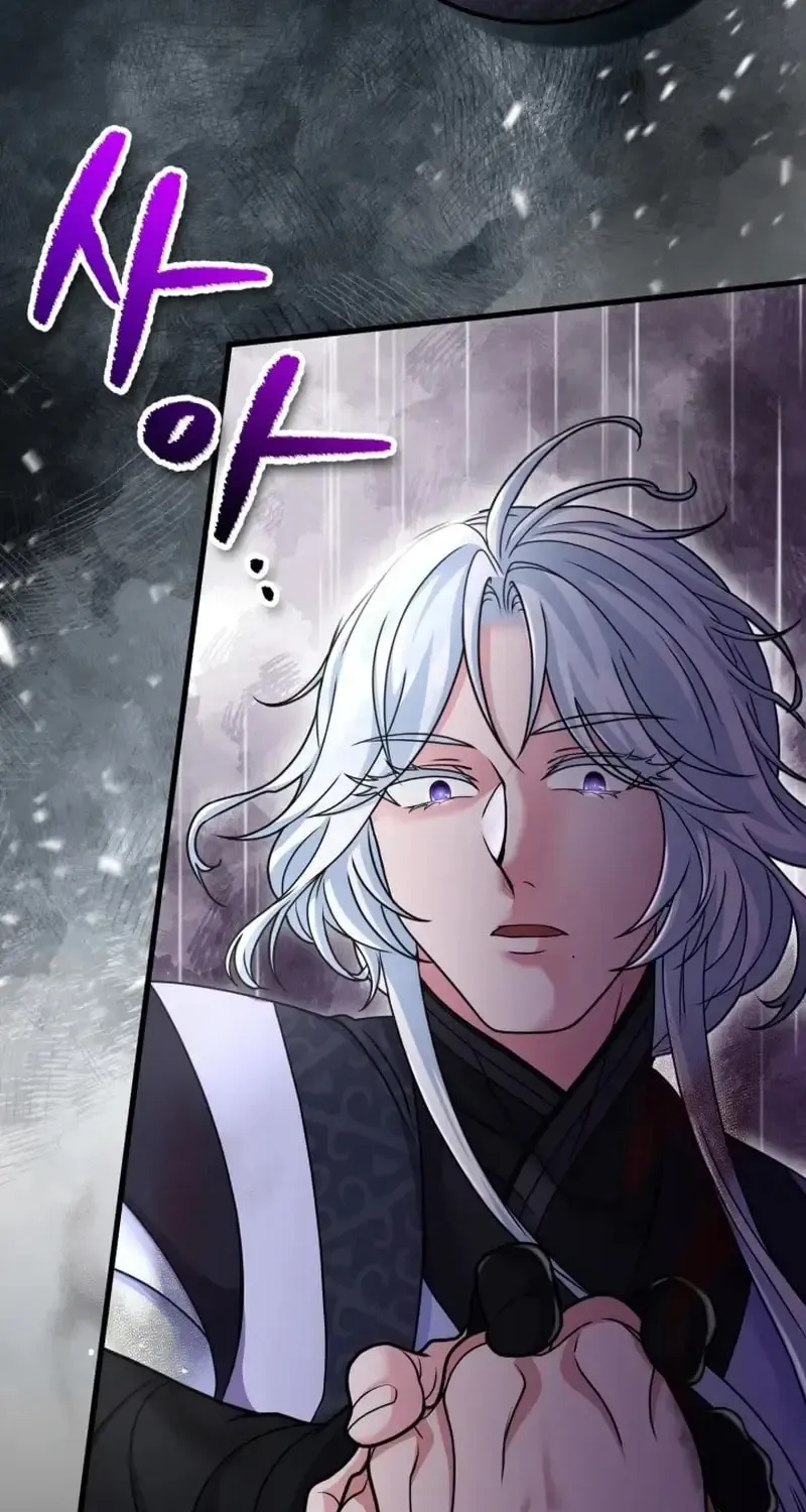 Read Sword Breaker chapter 22 image 78 on Lezhin