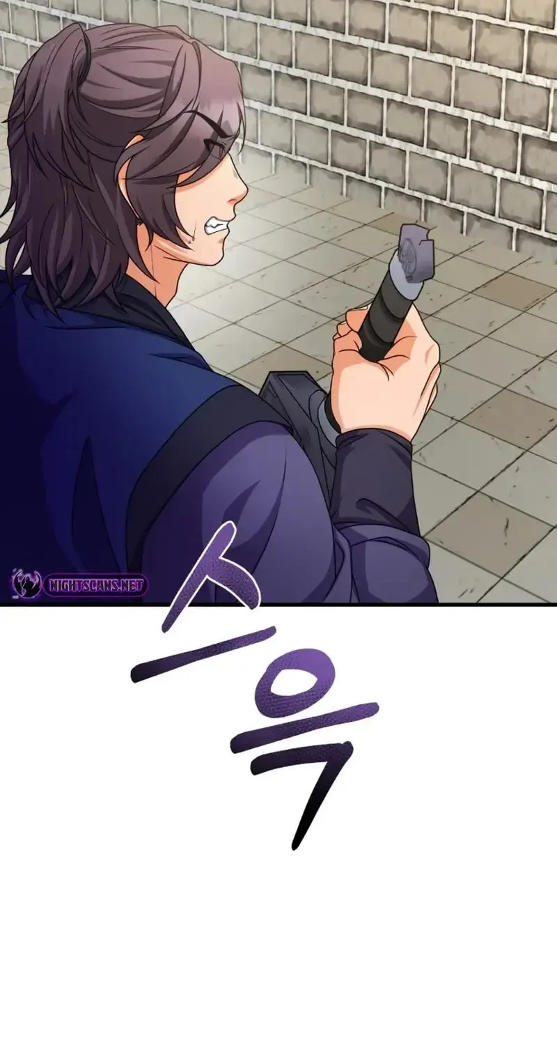 Read Sword Breaker chapter 23 image 77 on Lezhin