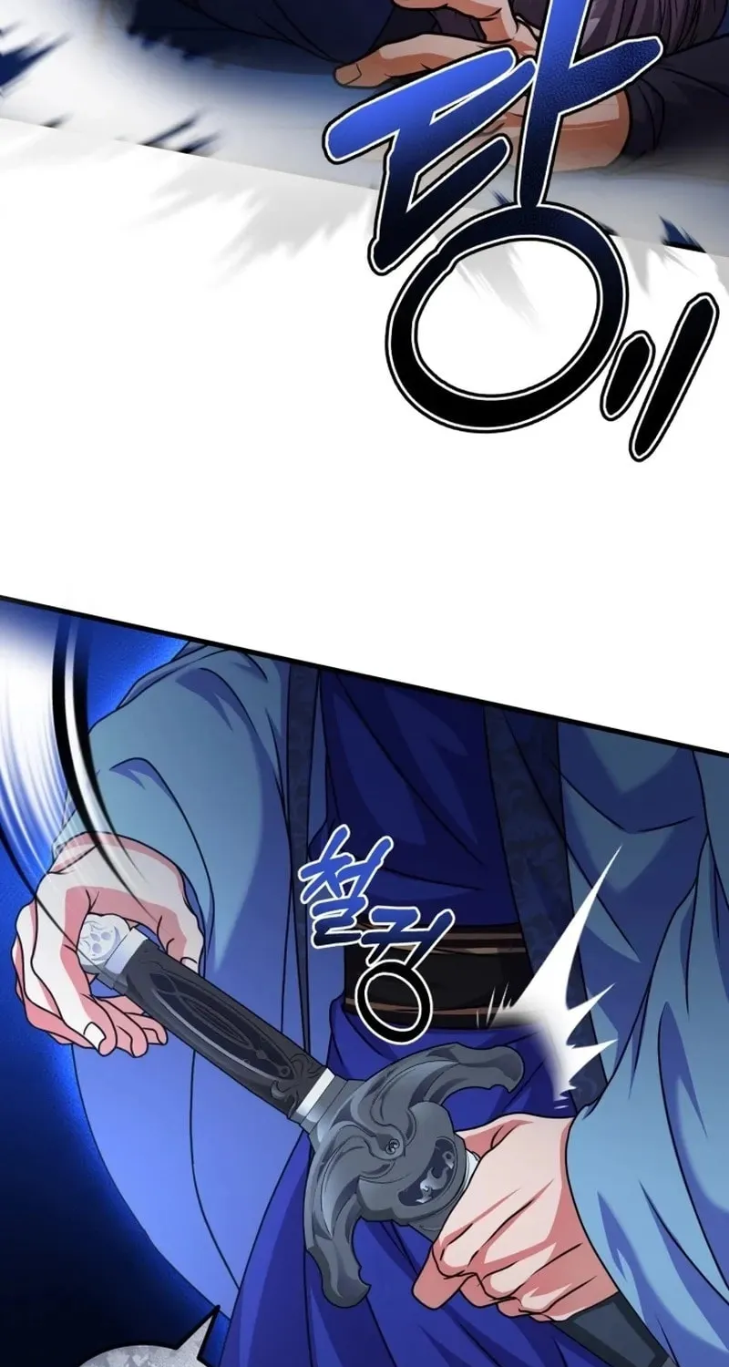 Read Sword Breaker chapter 25 image 17 on Lezhin