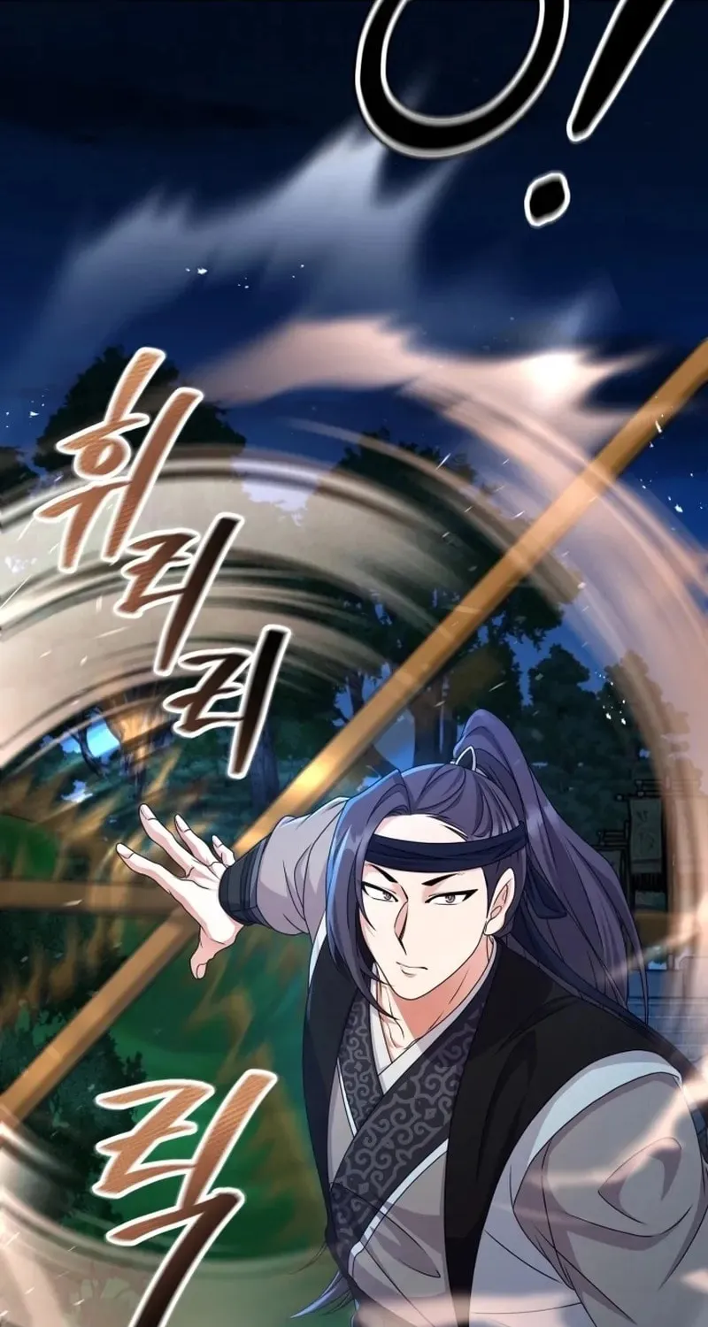 Read Sword Breaker chapter 25 image 26 on Lezhin