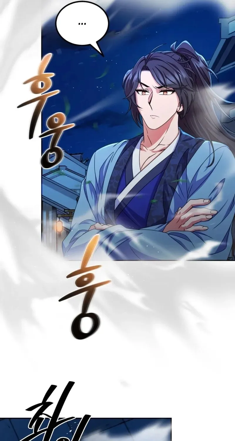 Read Sword Breaker chapter 25 image 31 on Lezhin